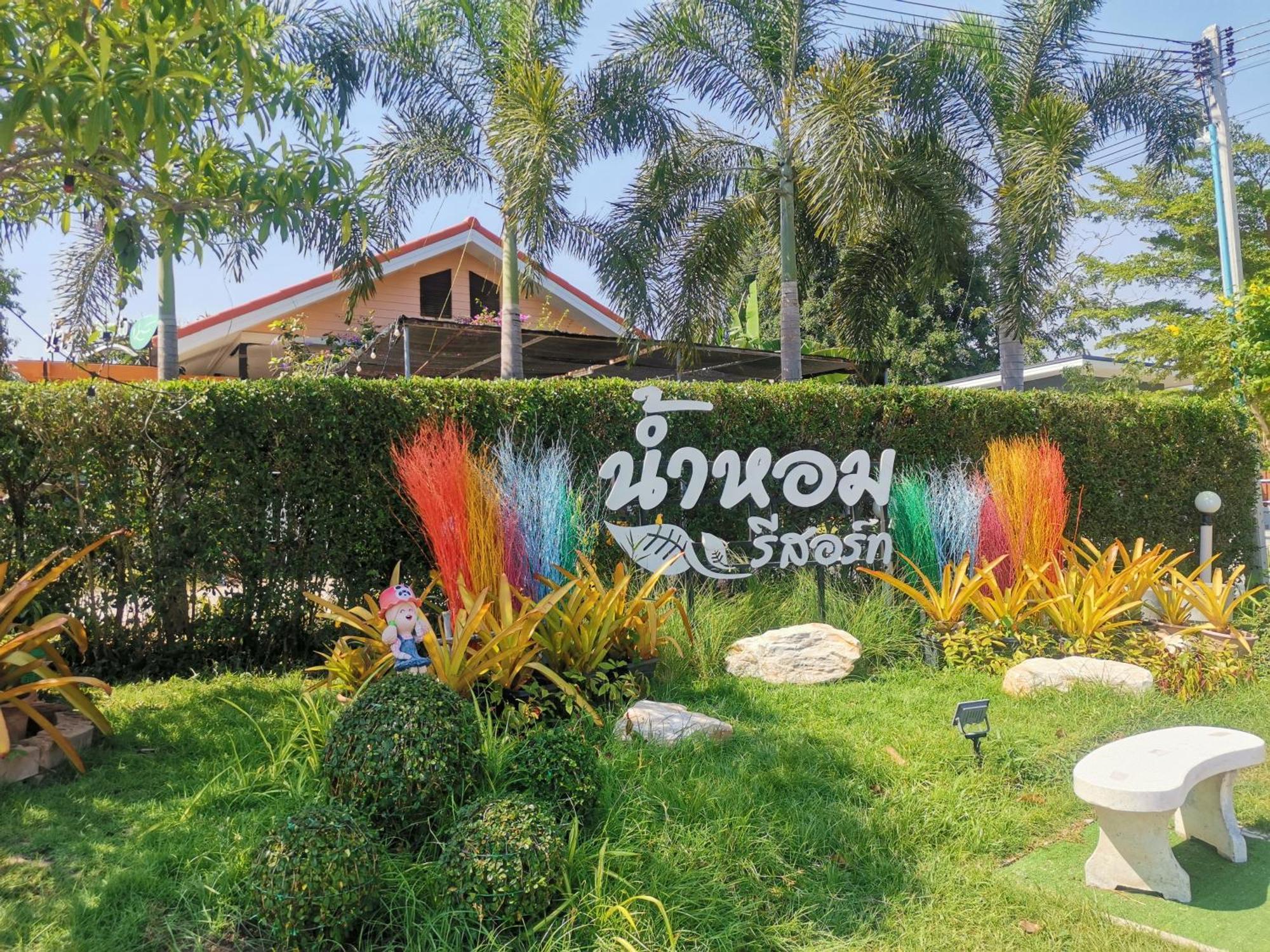 Numhom Resort Ban Nong Chum Saeng Ngoại thất bức ảnh