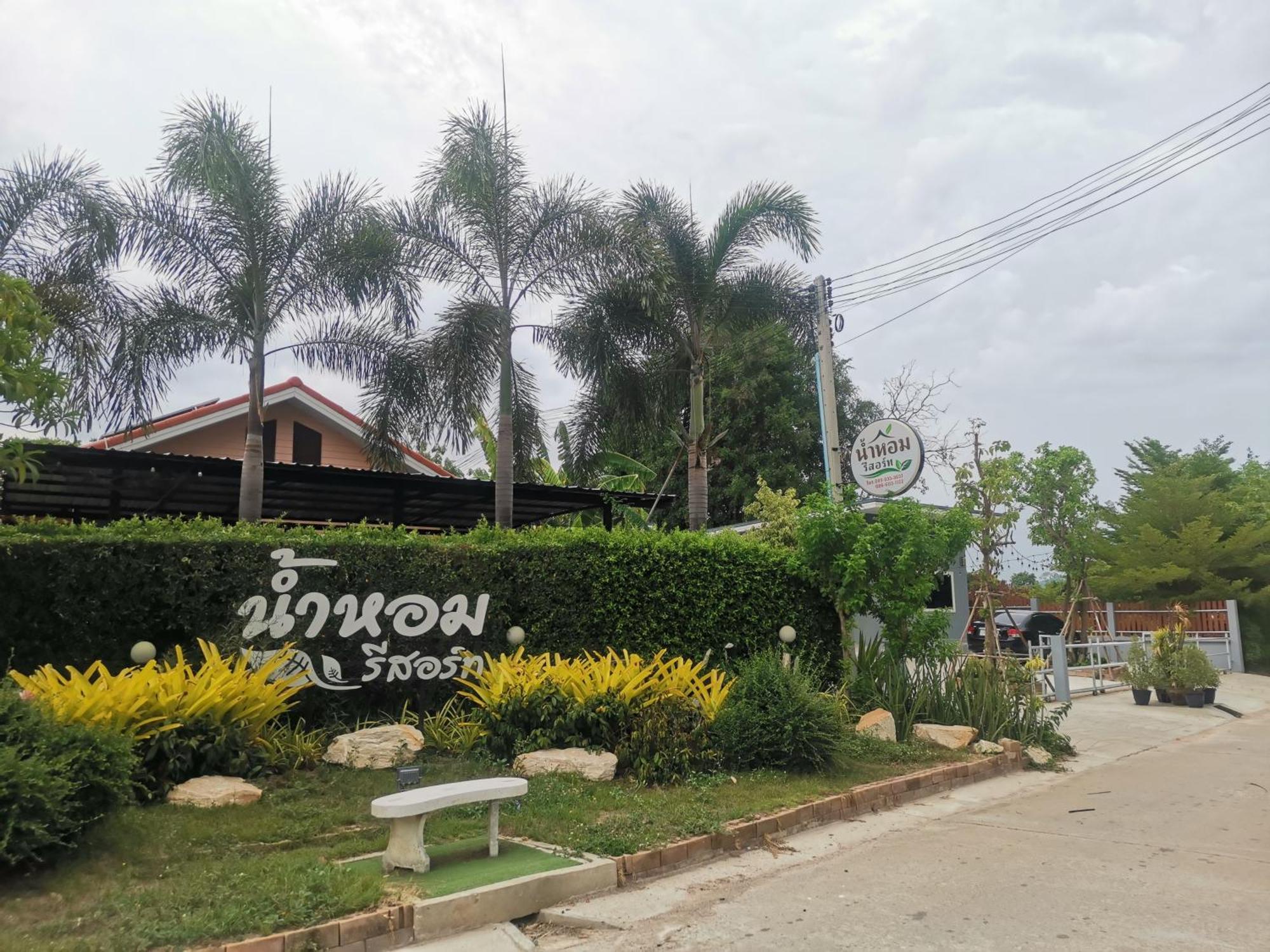 Numhom Resort Ban Nong Chum Saeng Ngoại thất bức ảnh