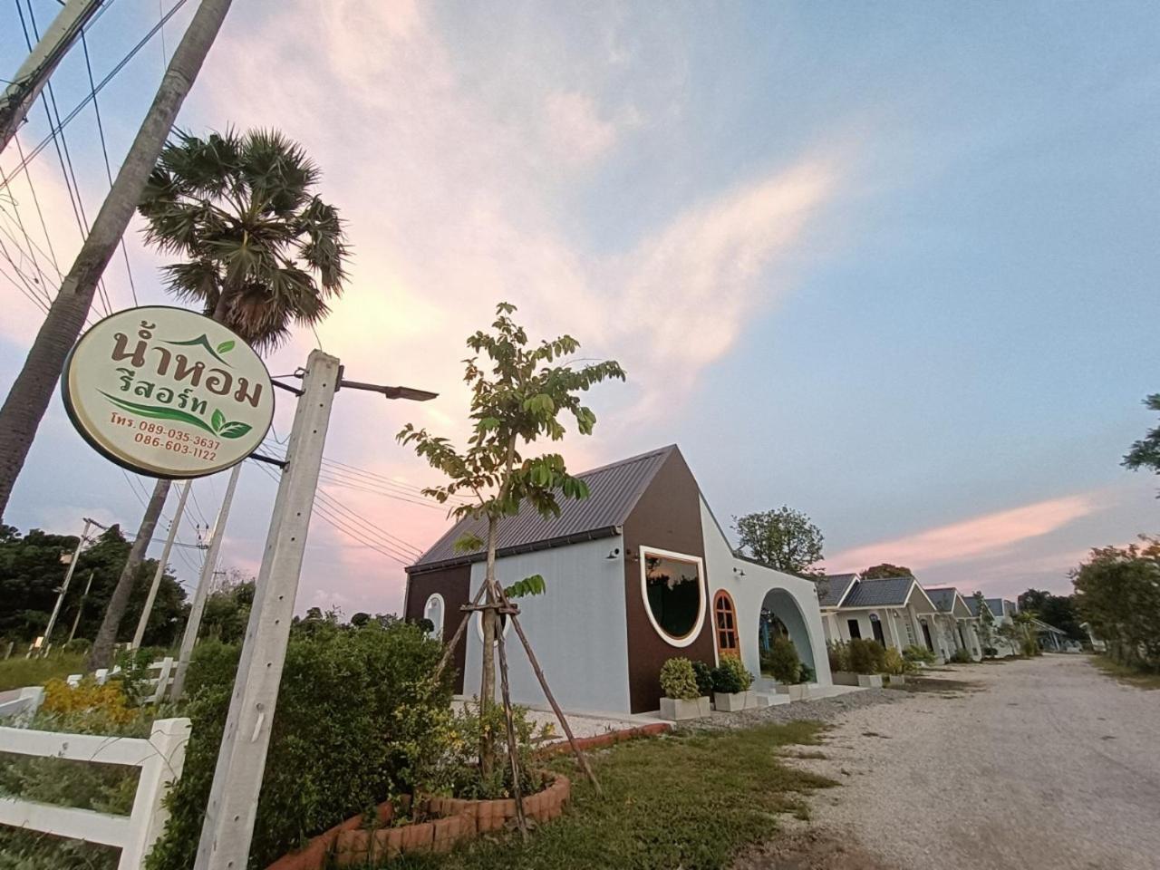 Numhom Resort Ban Nong Chum Saeng Ngoại thất bức ảnh
